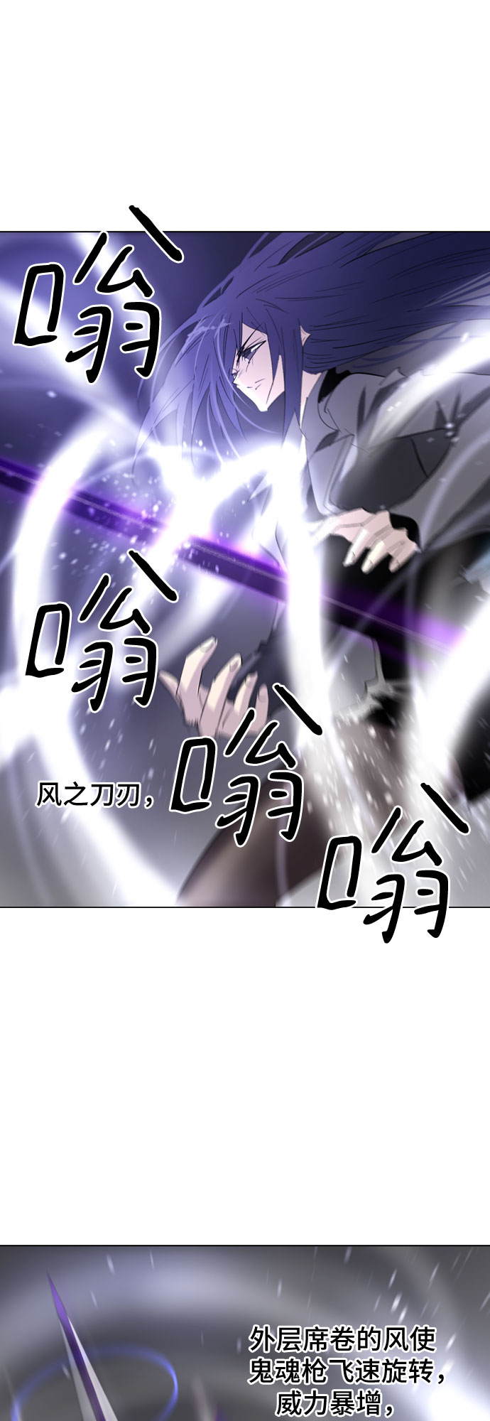 第8话77