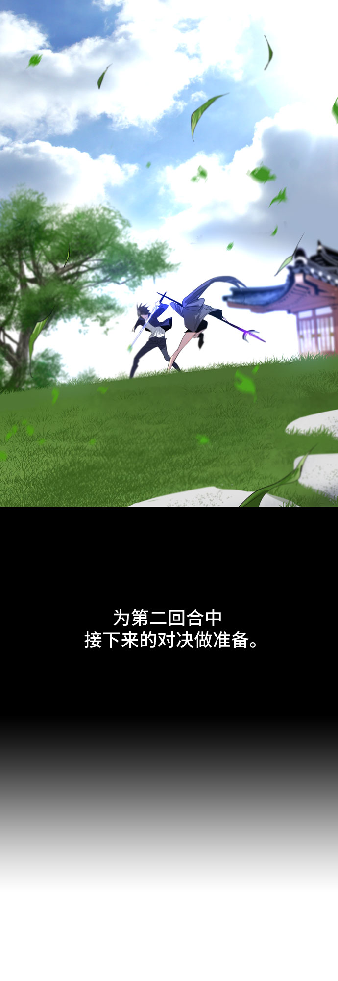 第8话9