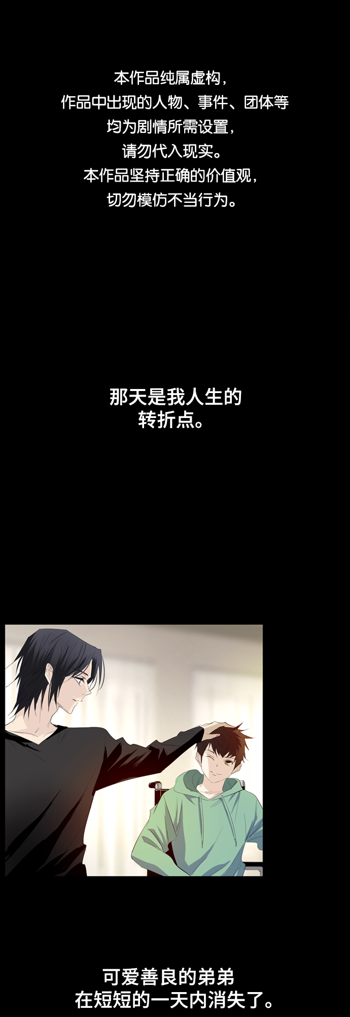 第11话0