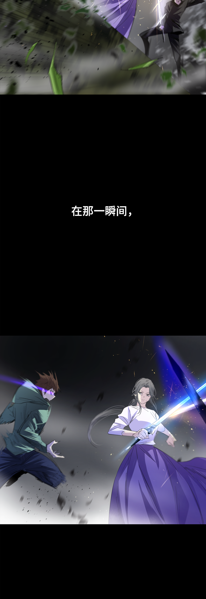 第11话14