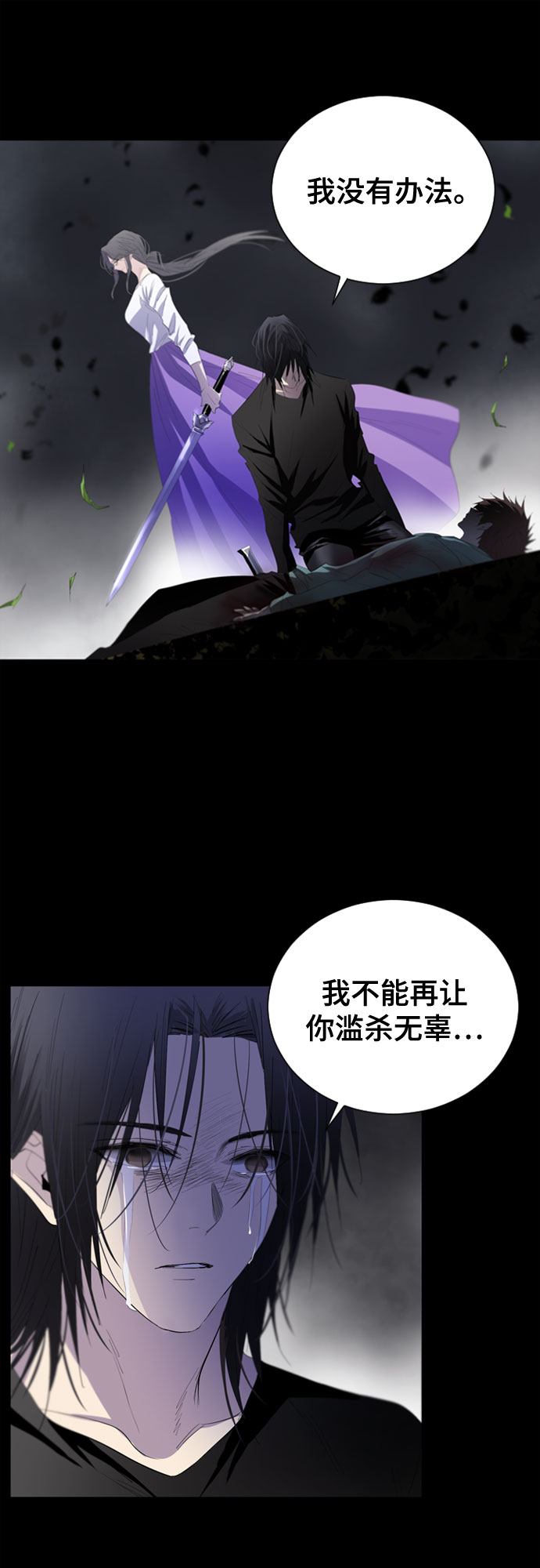 第11话20