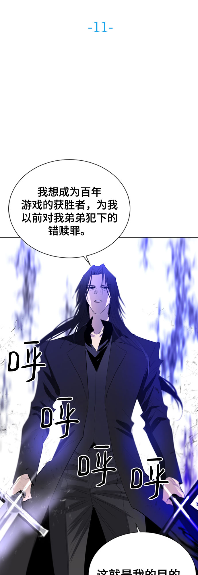 第11话25