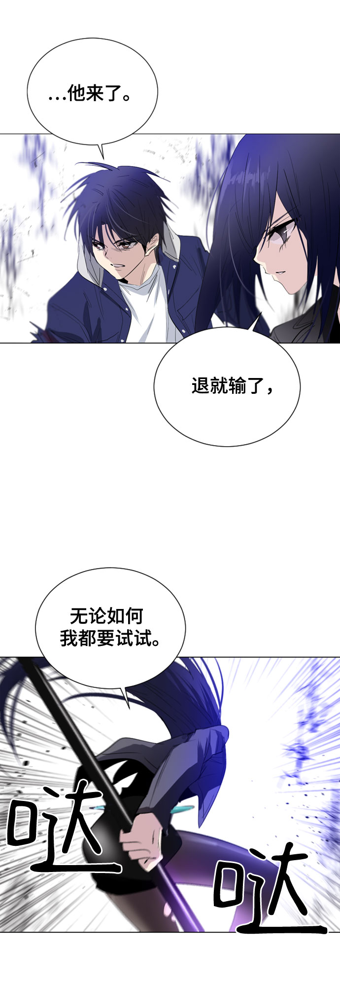 第11话27