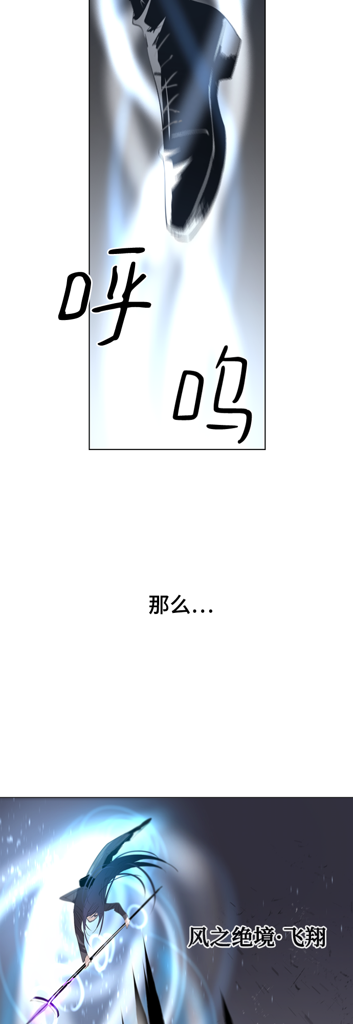 第11话36
