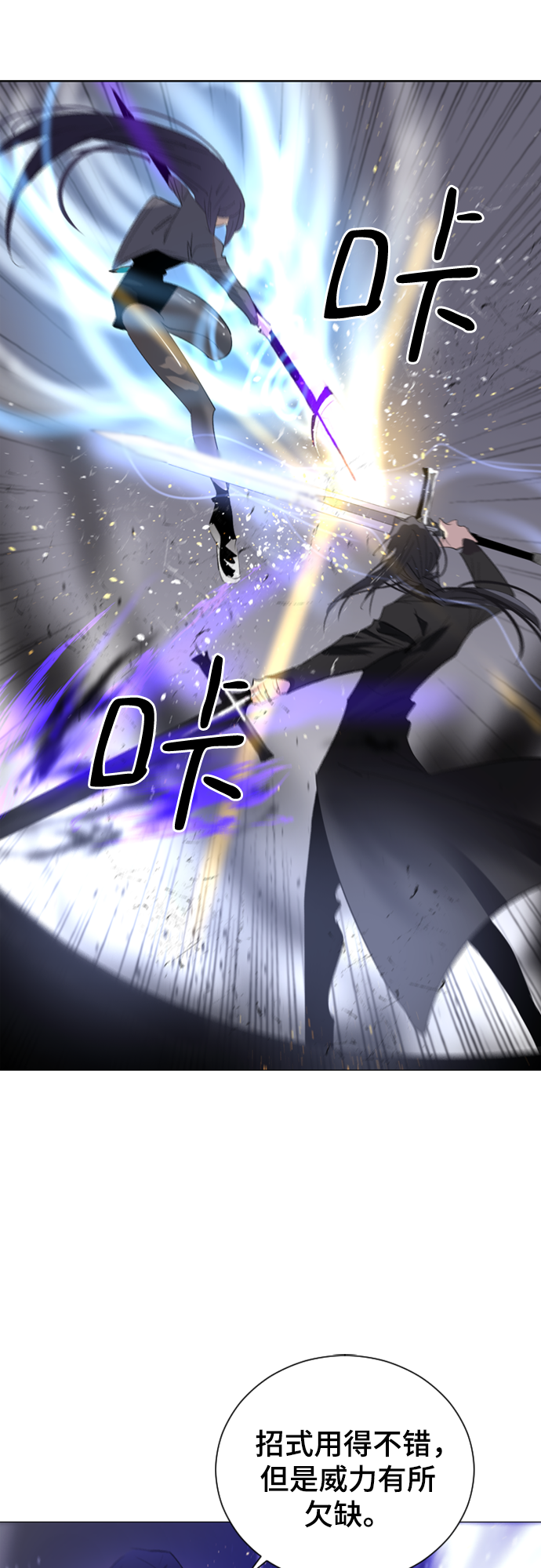 第11话40