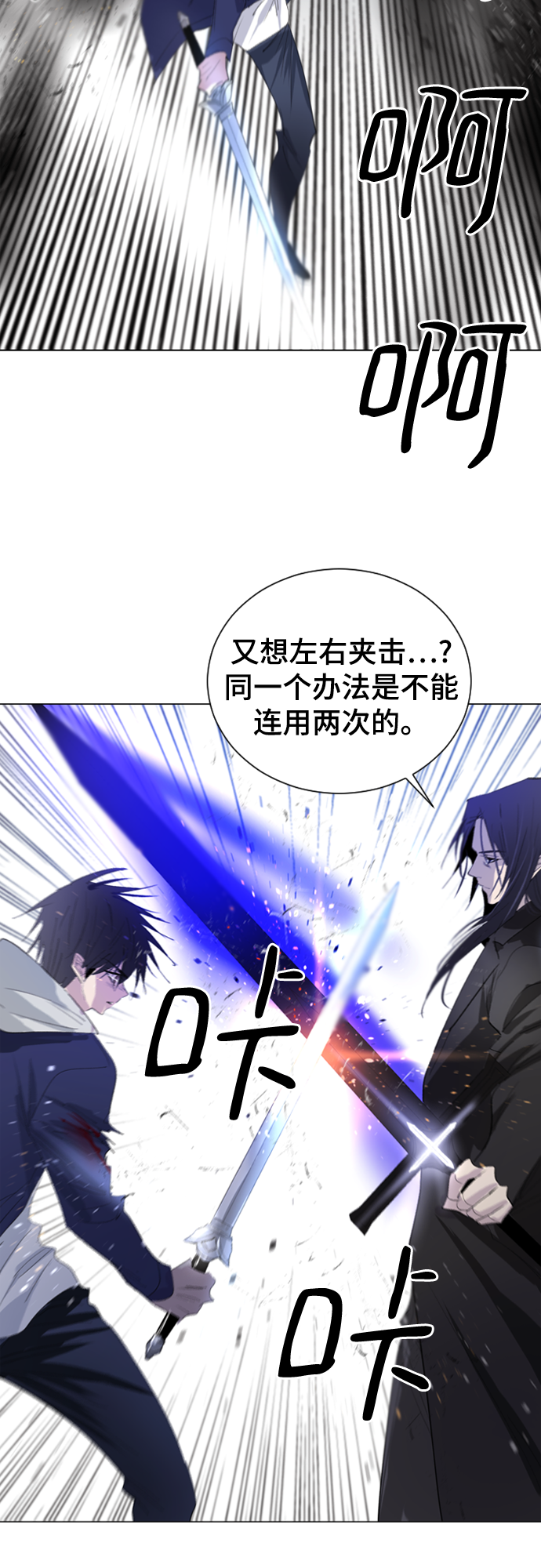 第11话42