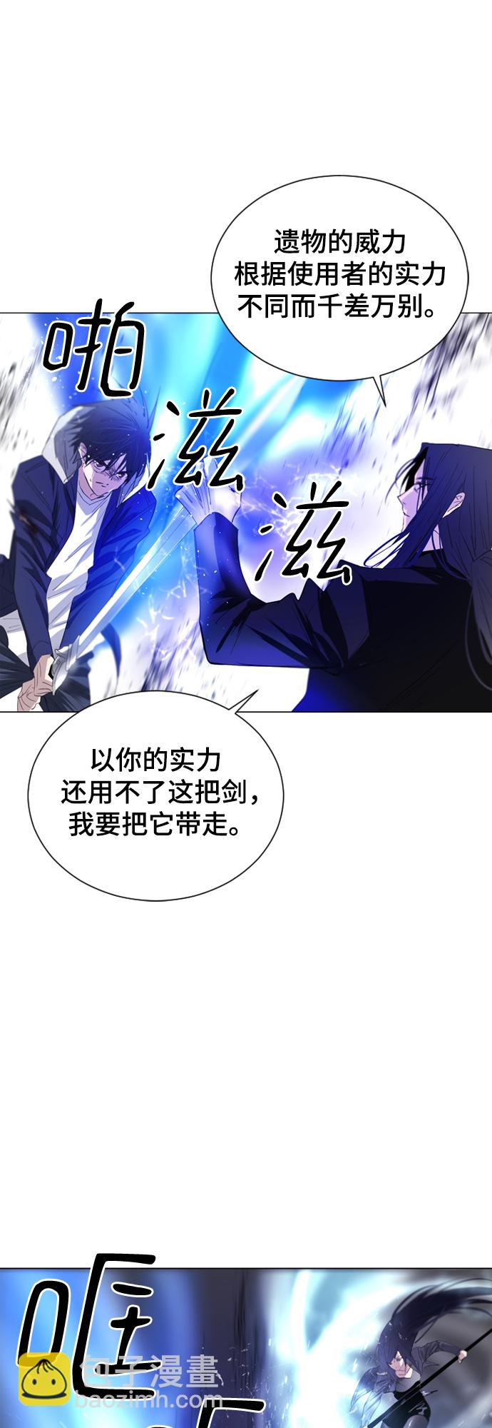 第11话48