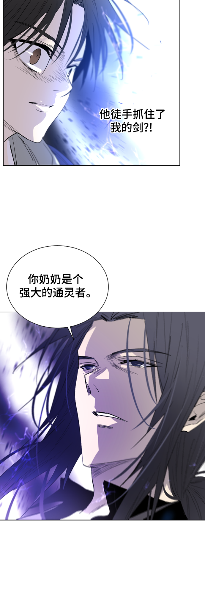 第11话51