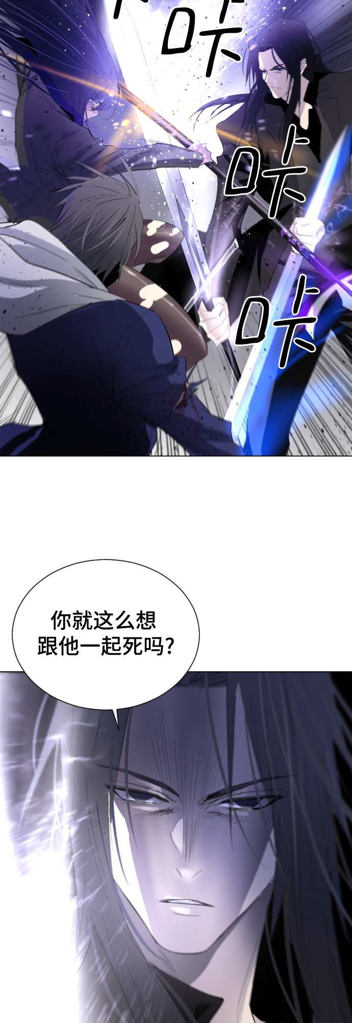 第11话58