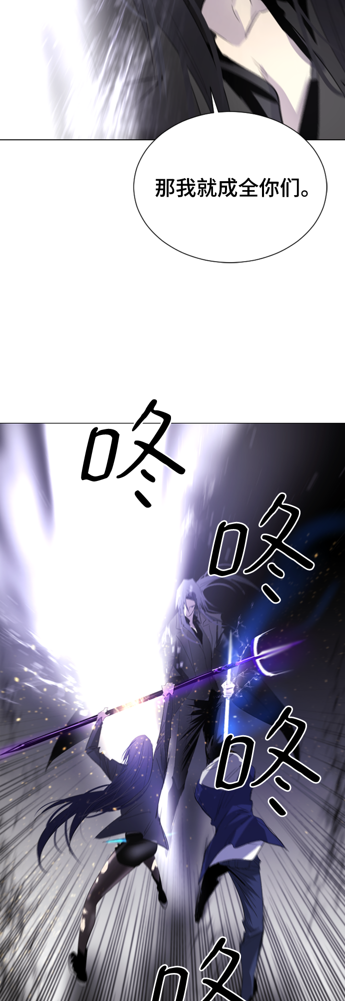 第11话59