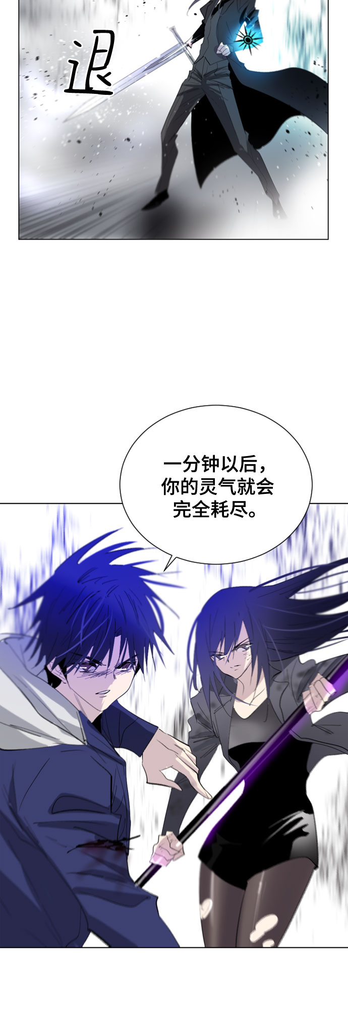 第11话65
