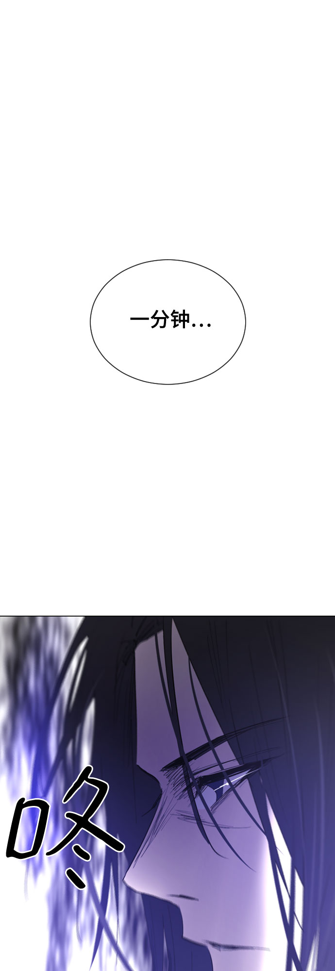 第11话66