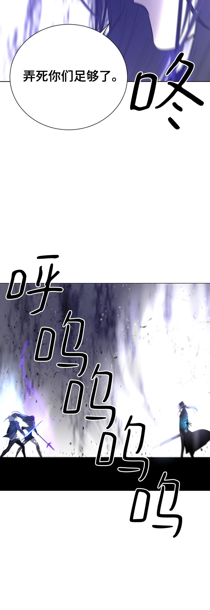 第11话67
