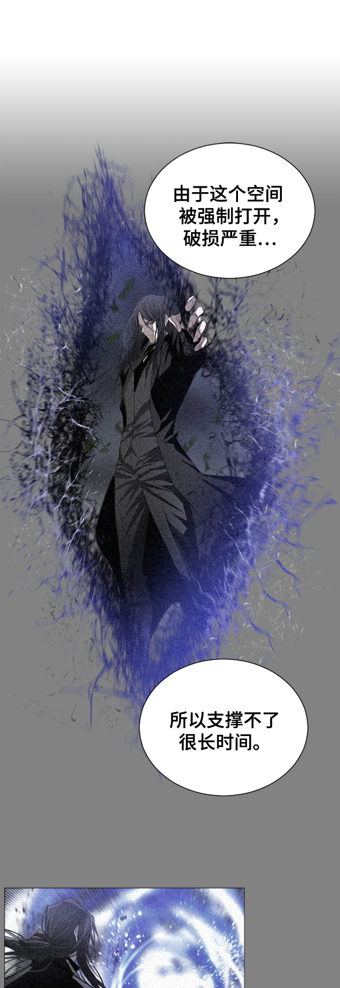 第11话72