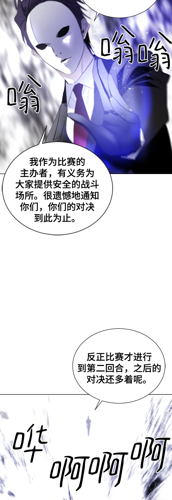 第11话75
