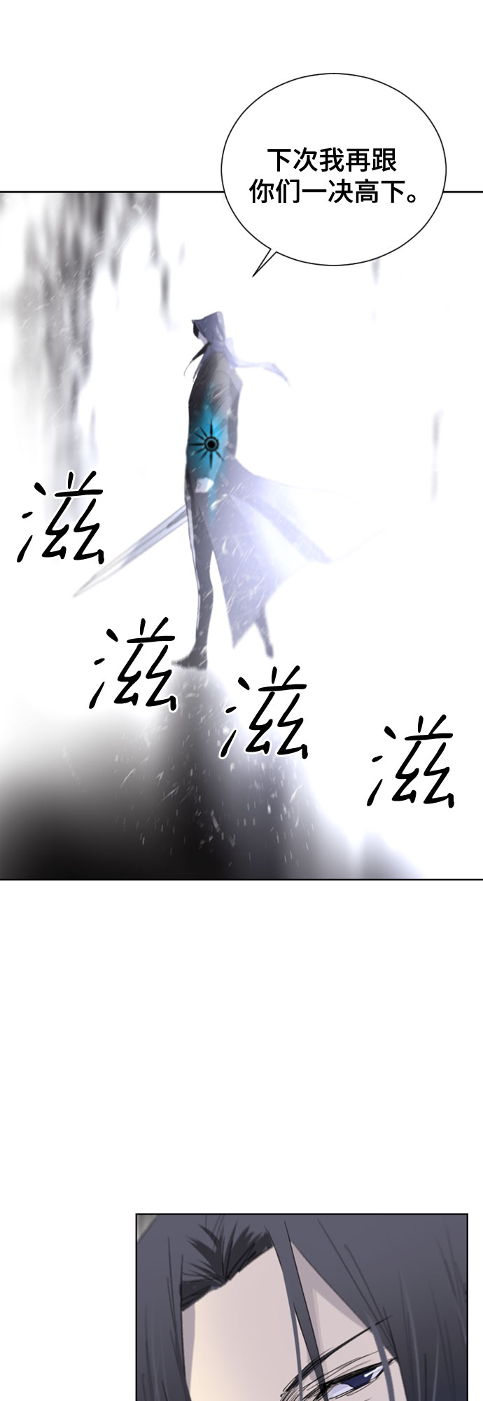 第11话77