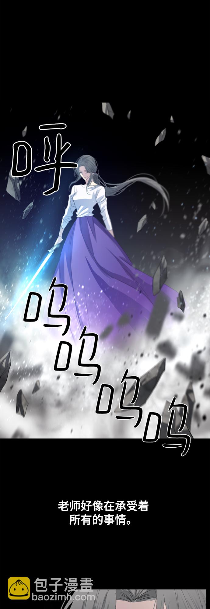 第11话8