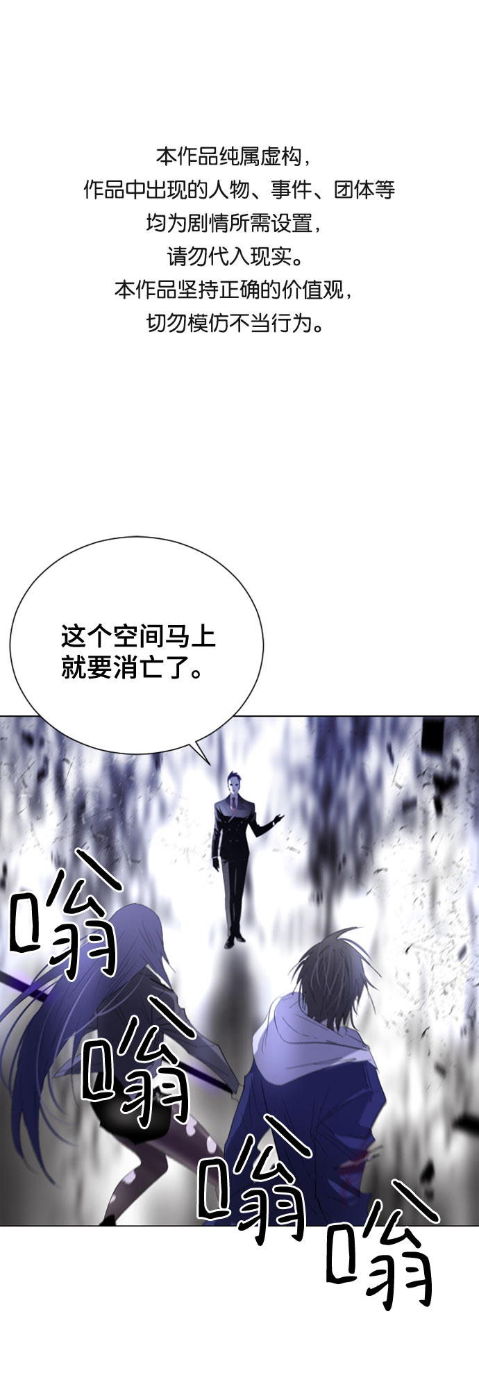 第12话0