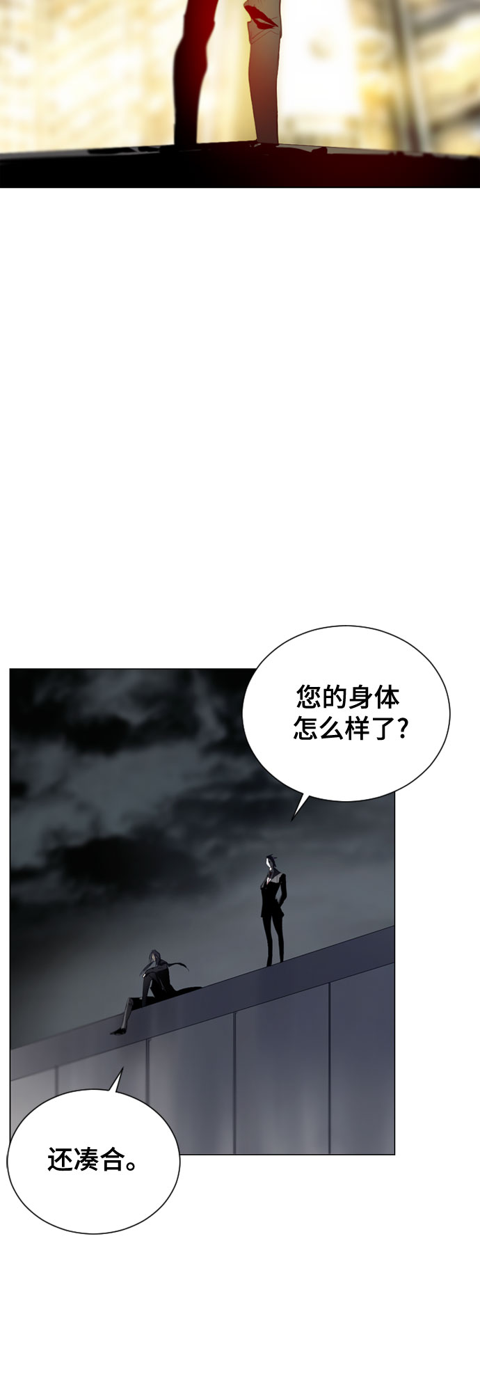 第12话11