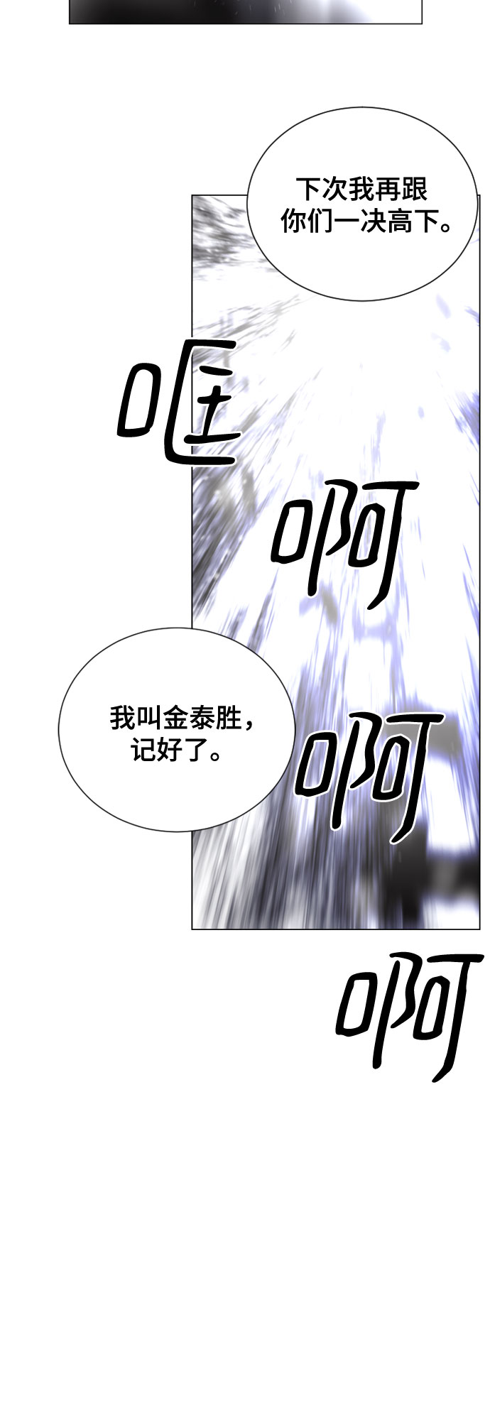 第12话2