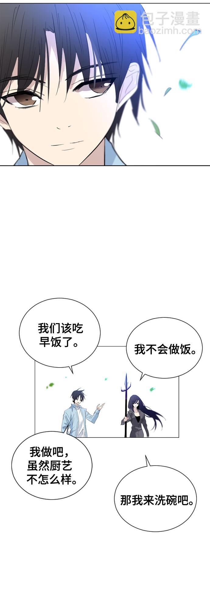 第12话23