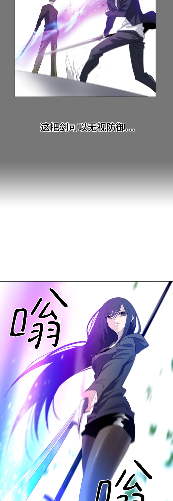 第12话26