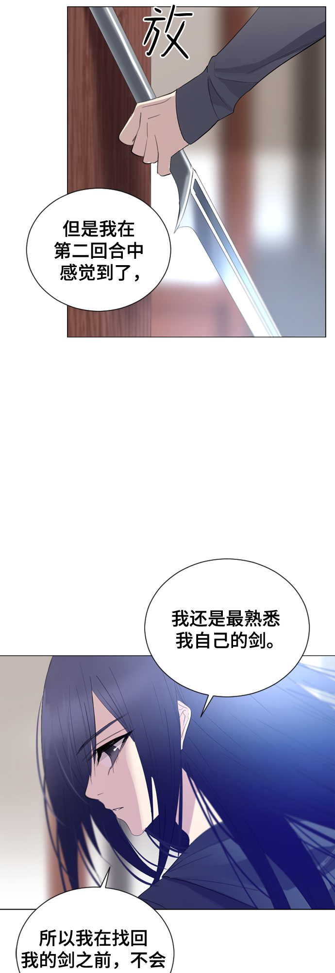 第12话28