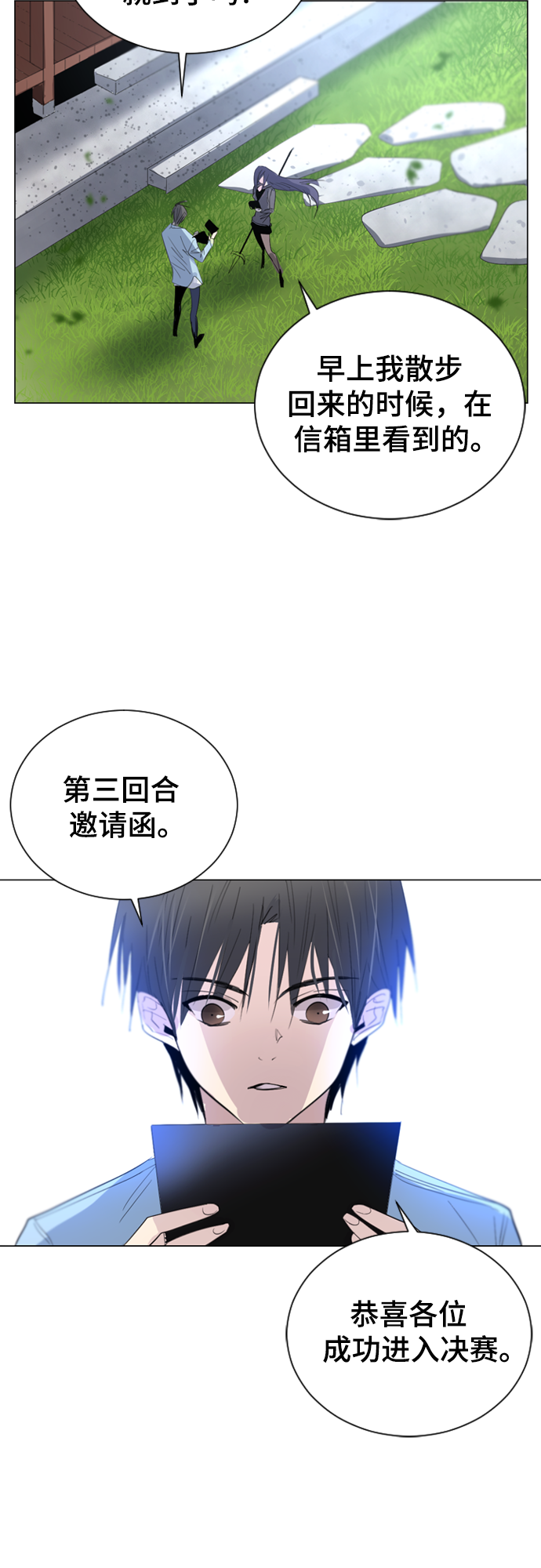 第12话33