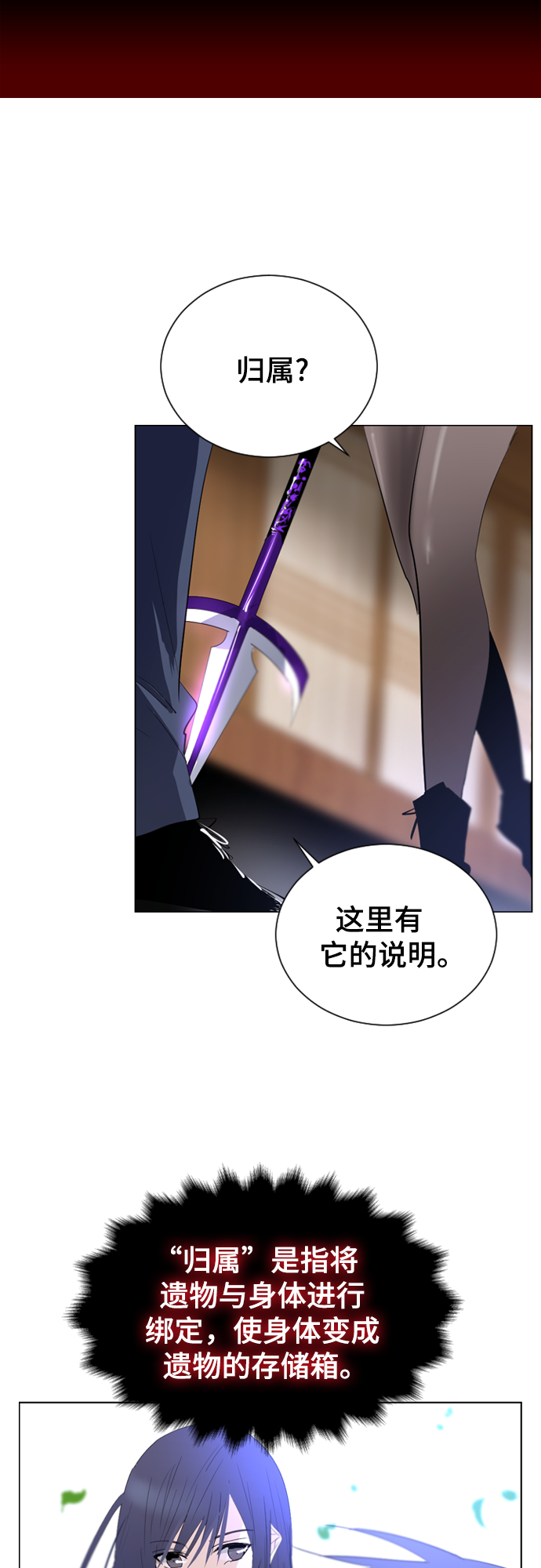 第12话35