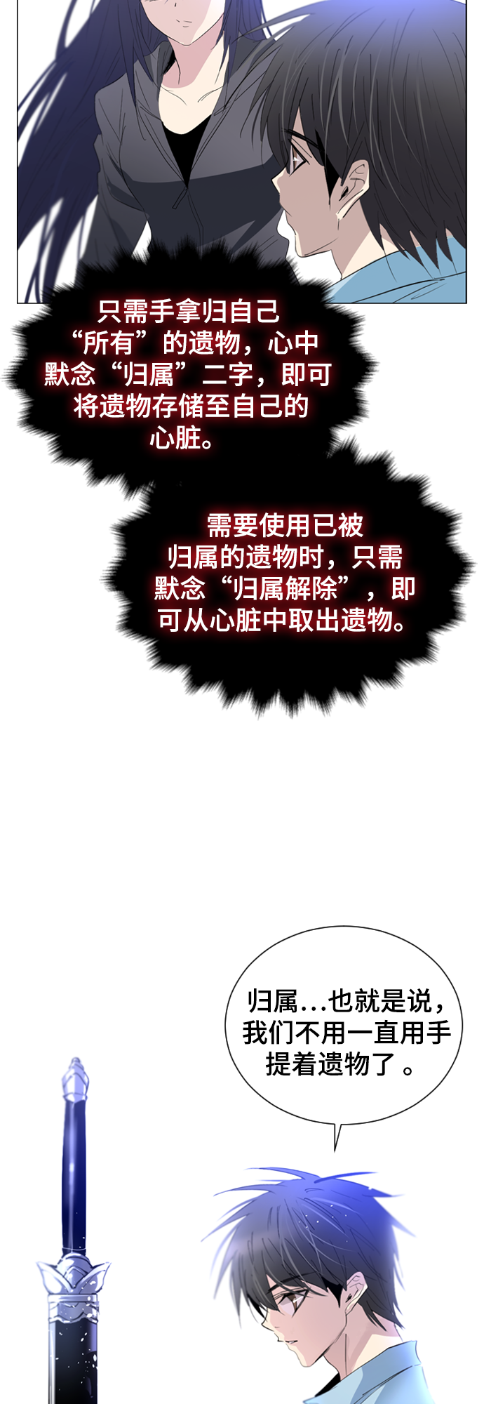 第12话36