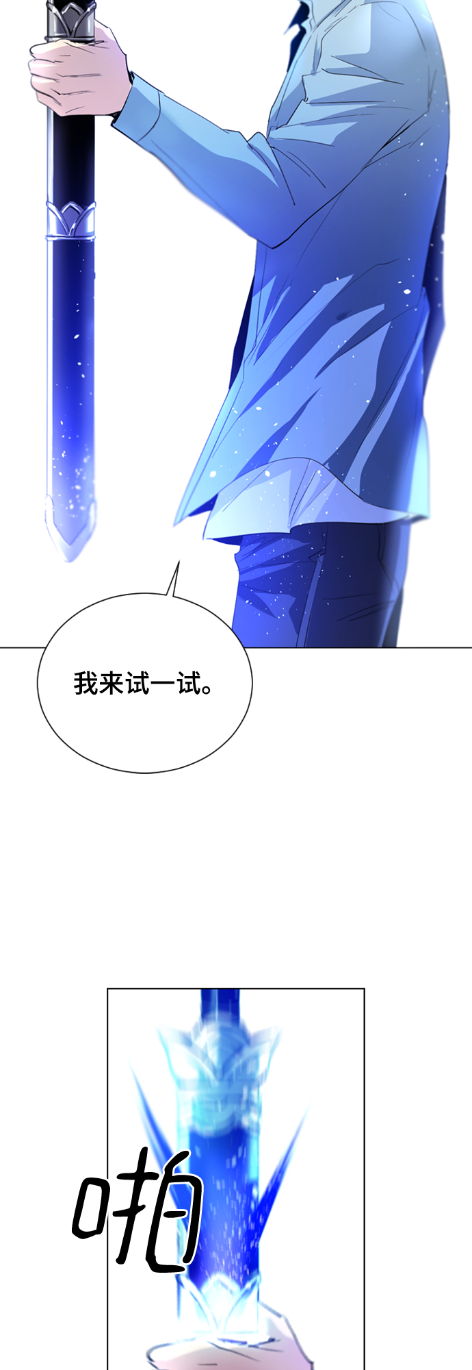 第12话37
