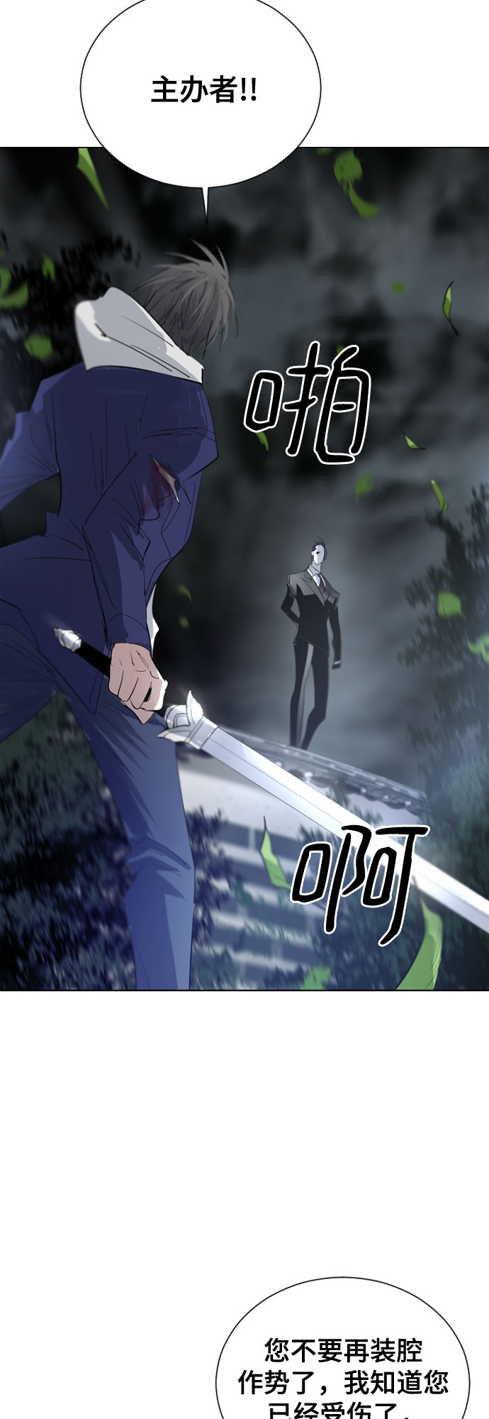 第12话4