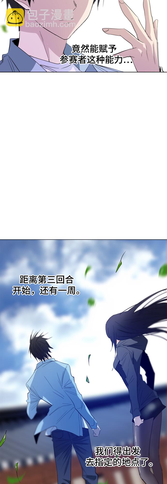 第12话41