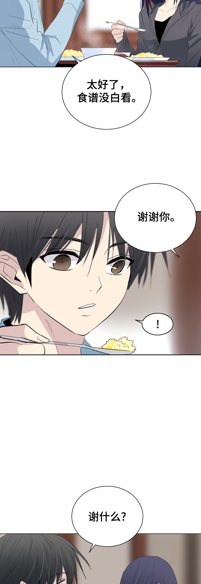 第12话44