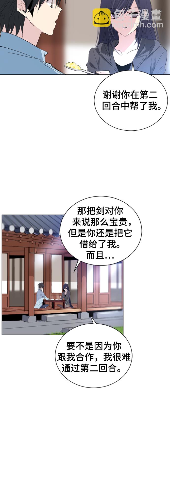 第12话45