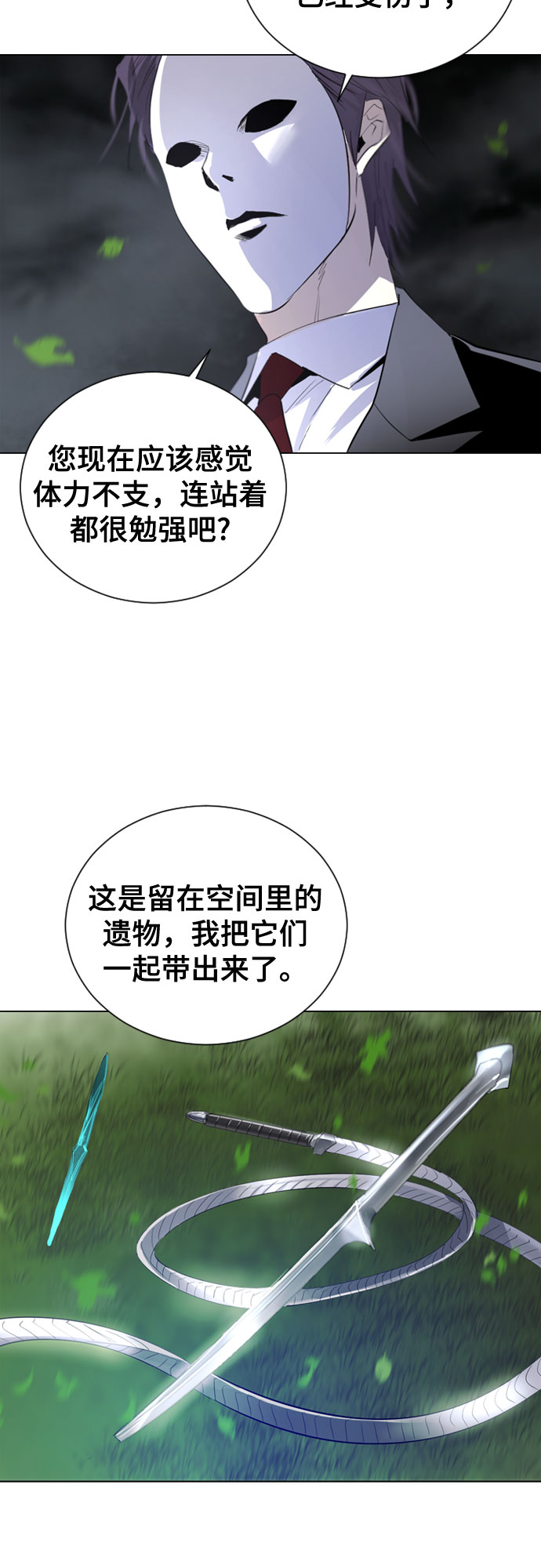 第12话5