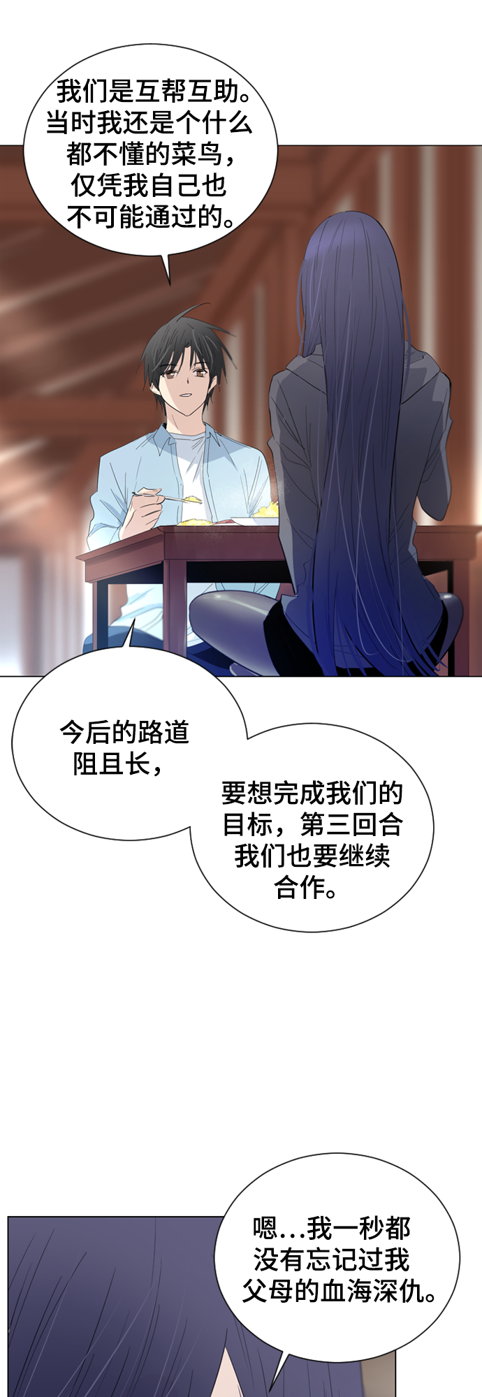 第12话51