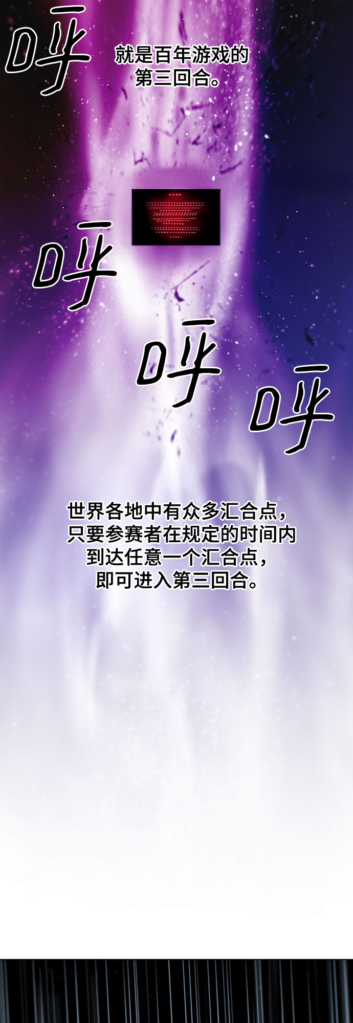 第12话58