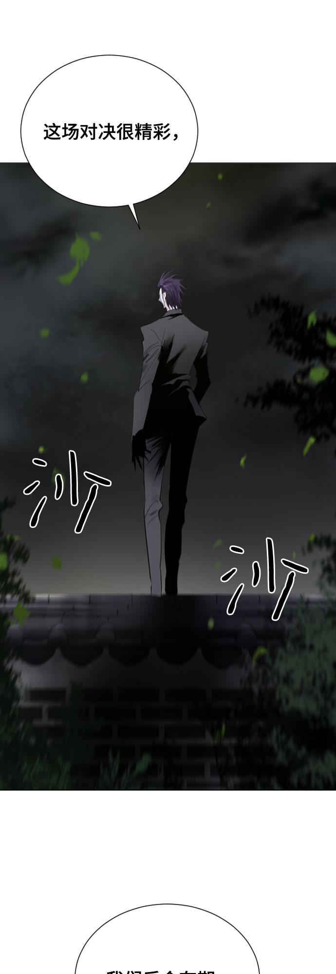 第12话7