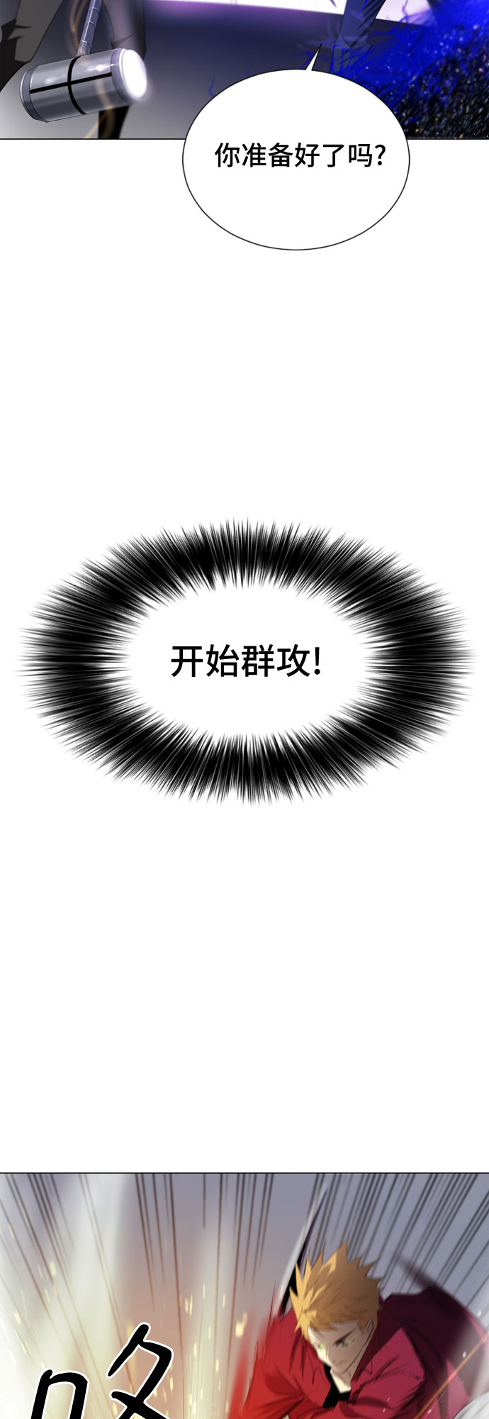 第16话23