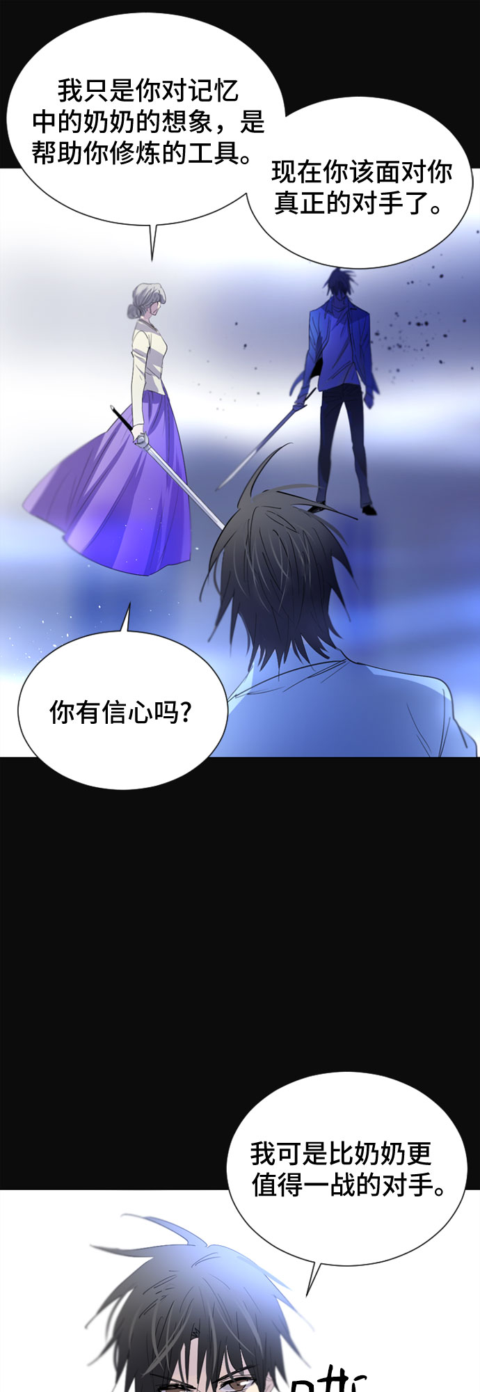 第16话52