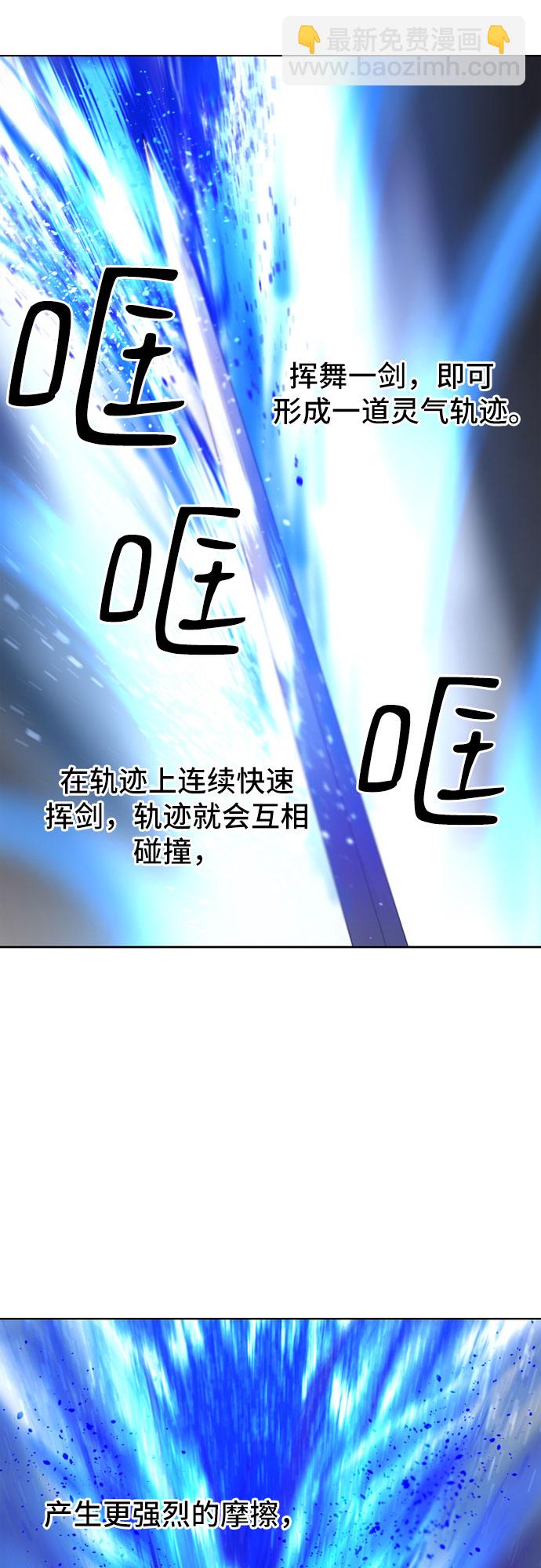 第16话65