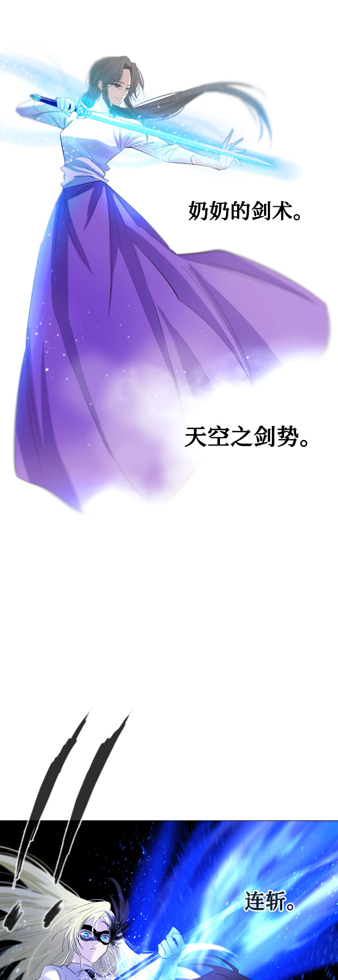 第16话67