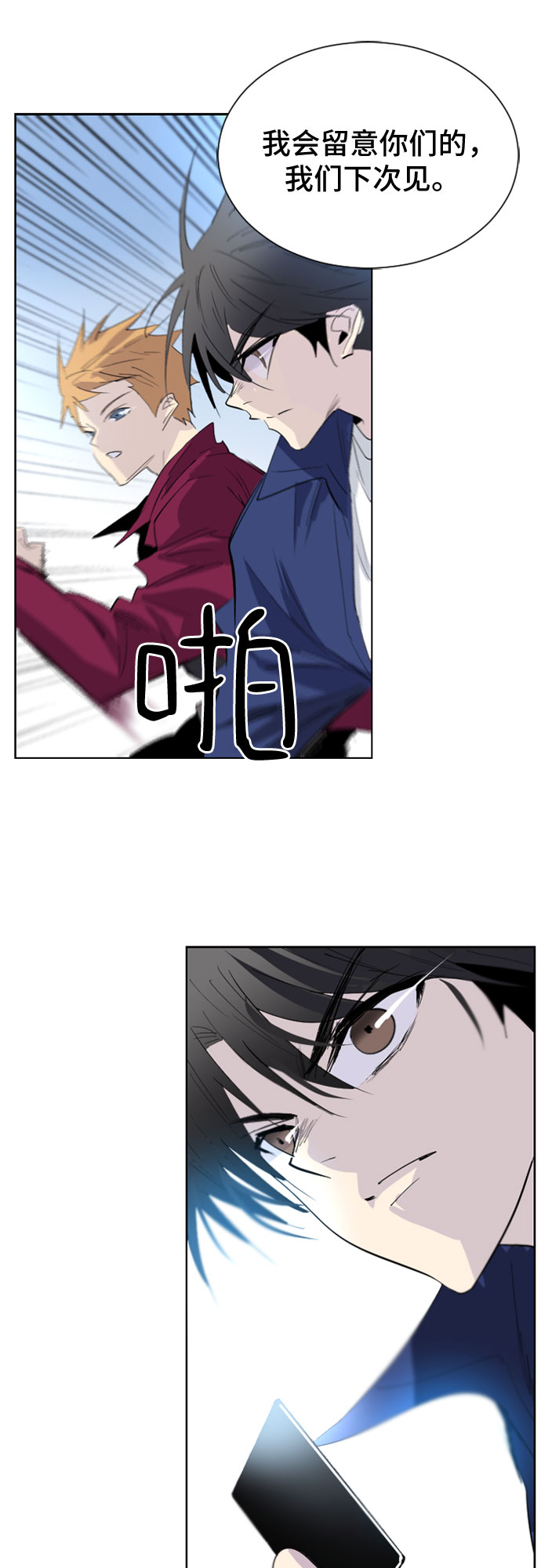 第17话10