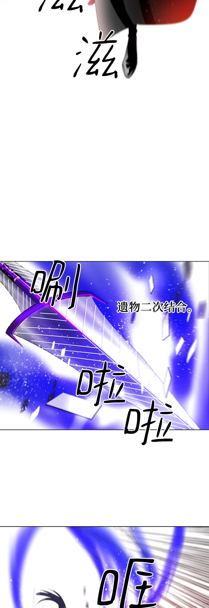 第17话13