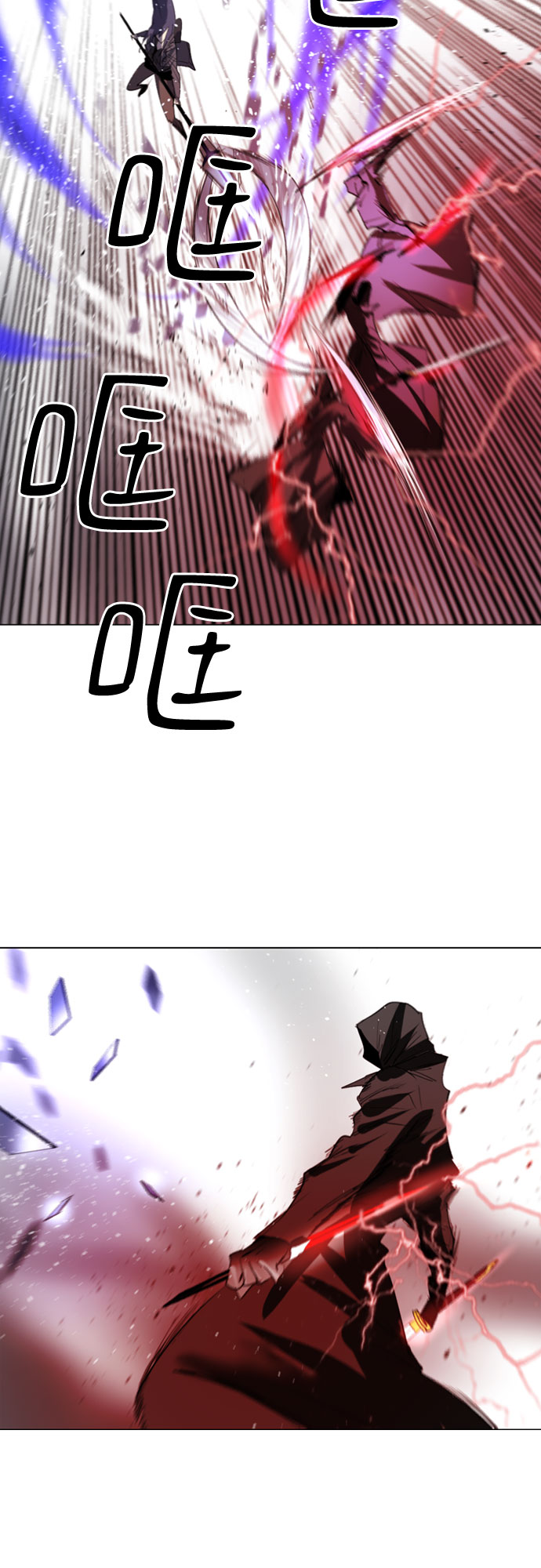 第17话14