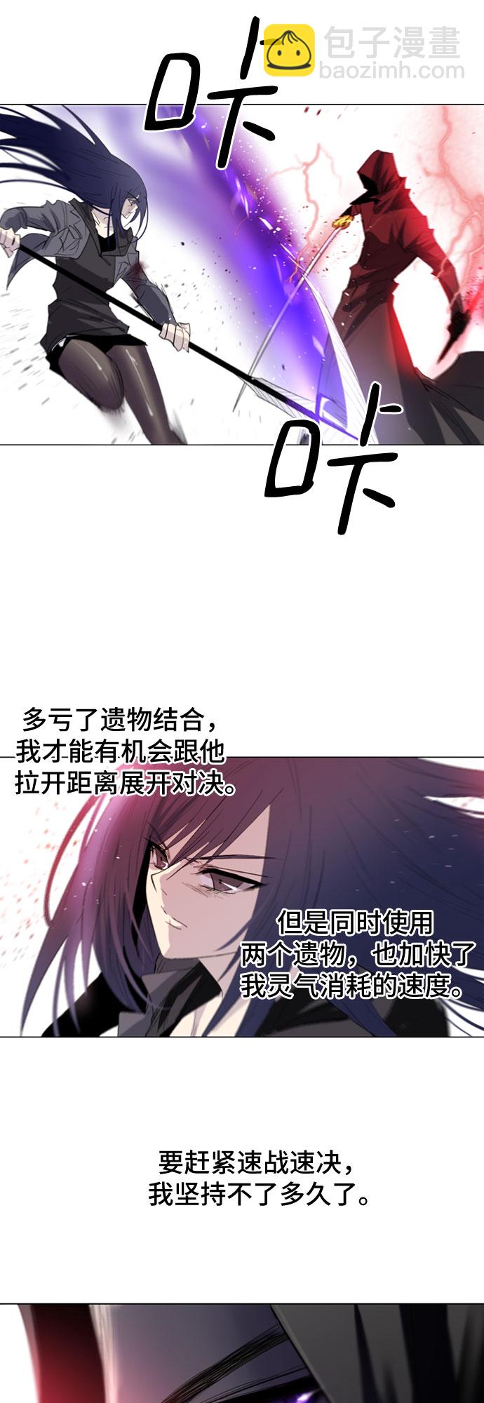 第17话15