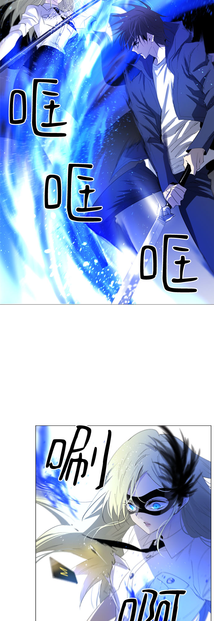 第17话2