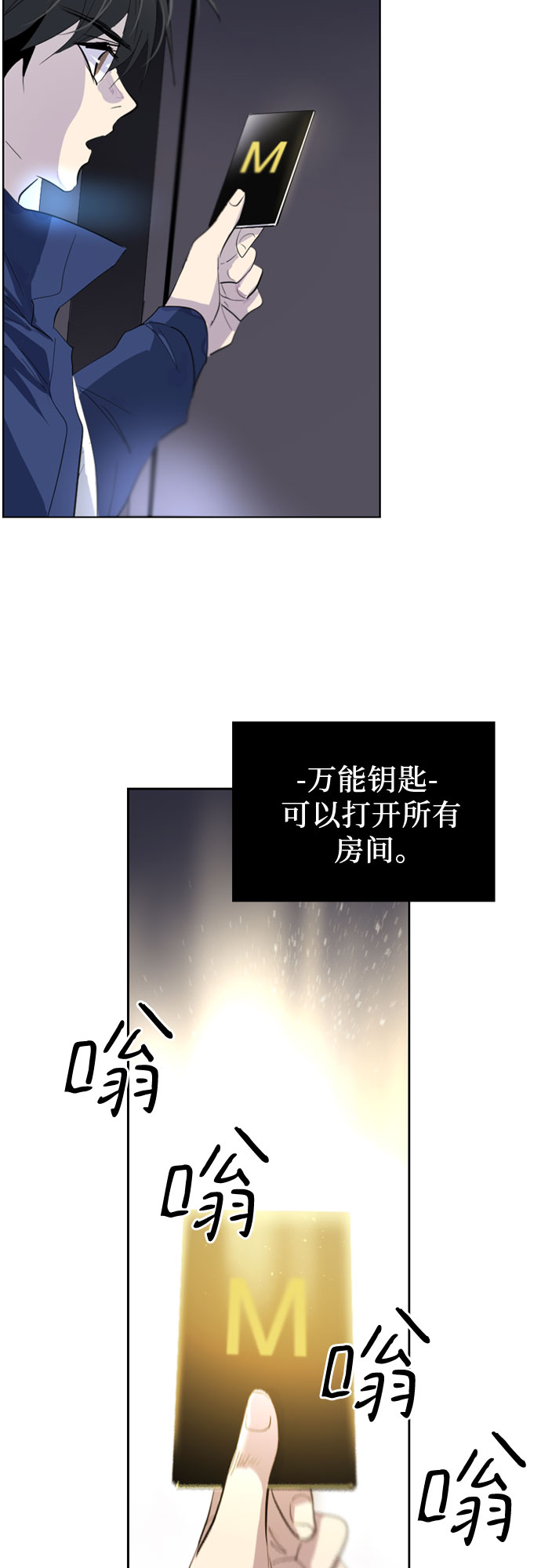第17话24