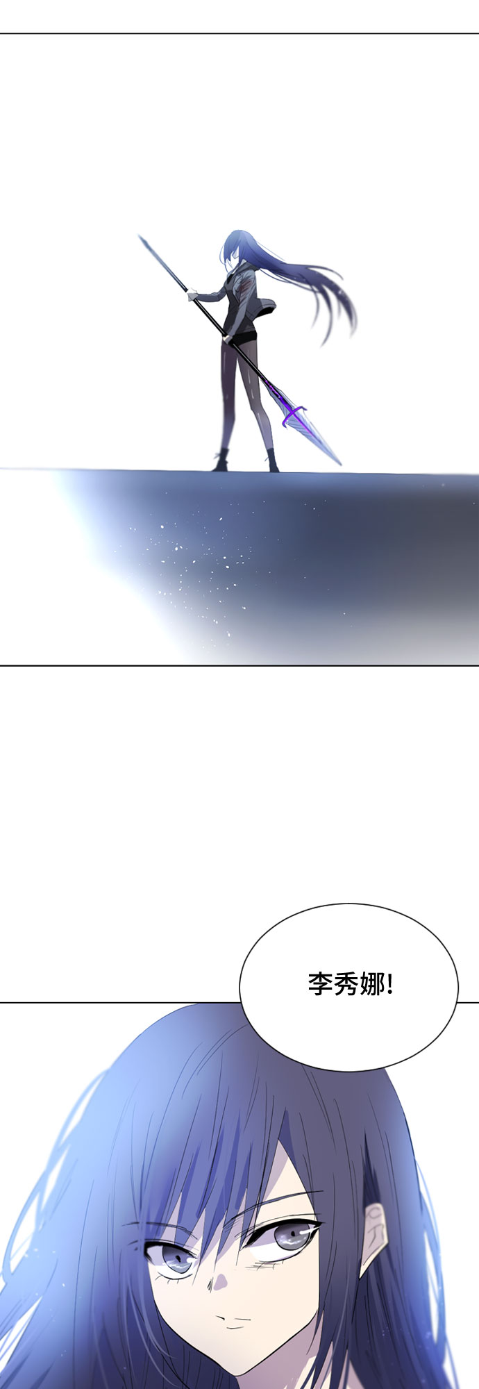 第17话26